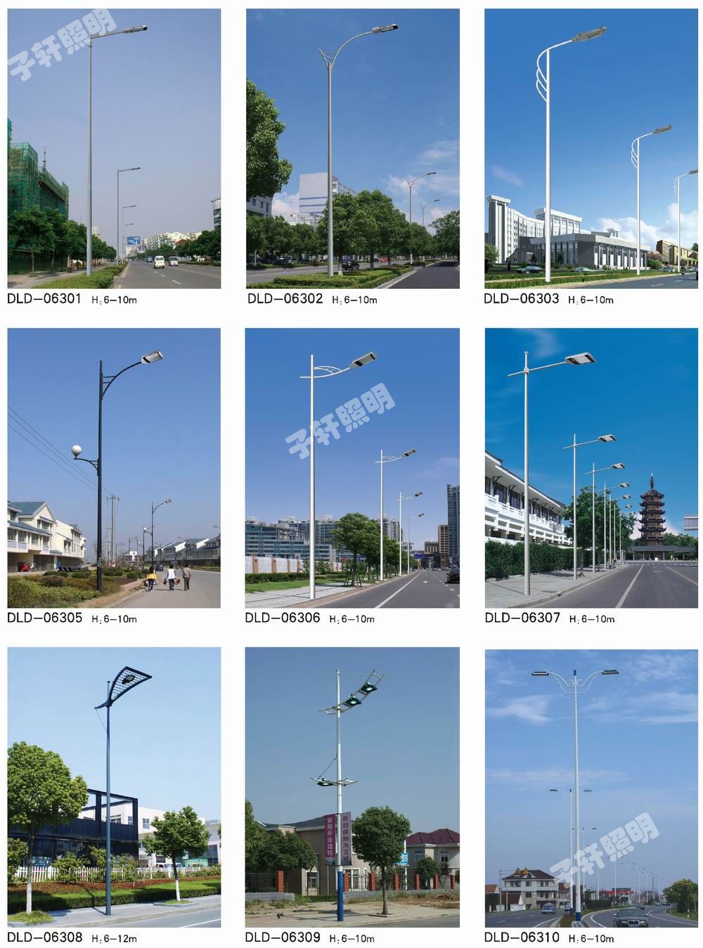 抚顺路灯
